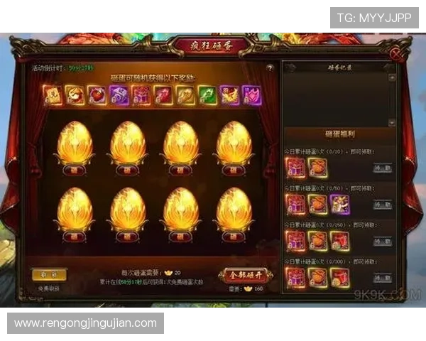 问鼎国际网页版入口在哪详细介绍及最新登录指南帮助玩家顺利进入游戏