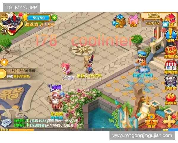 问鼎在线网页版登录入口最新公告及时掌握官方更新信息确保顺利登录游戏