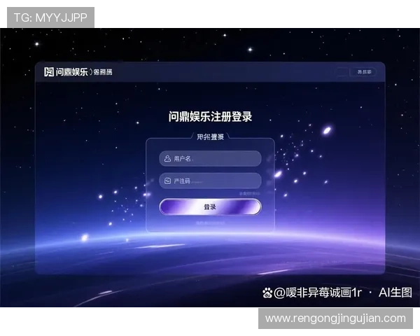 问鼎娱乐开户下载官网安全可靠，最新版本下载安装指南推荐