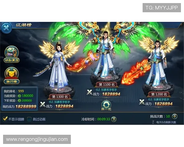 问鼎官方苹果版游戏特色介绍,探索丰富多样的游戏玩法与精彩内容