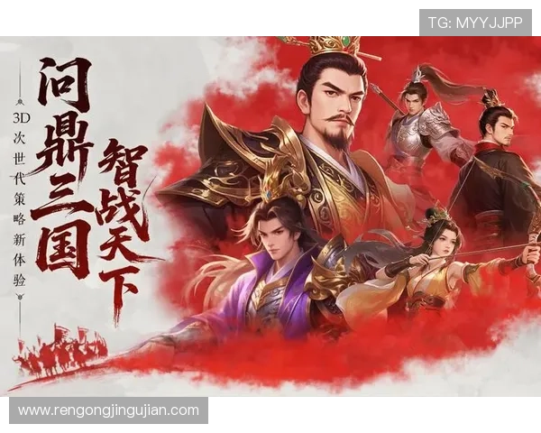 问鼎电子游戏官网官方网站的最新动态与活动指南